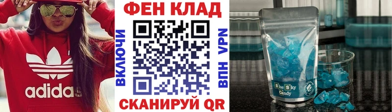 Amphetamine VHQ  как найти наркотики  blacksprut зеркало  Добрянка 