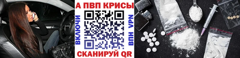 хочу наркоту  Добрянка  APVP мука 