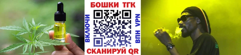 Еда ТГК марихуана  Добрянка 