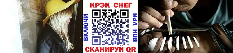 КОКАИН 99%  нарко площадка формула  Добрянка  ОМГ ОМГ как зайти 