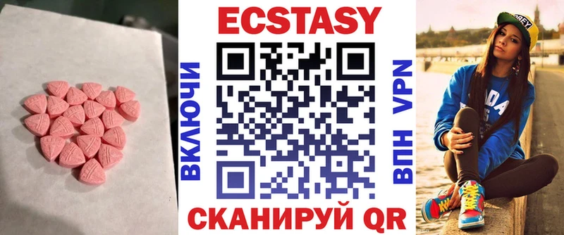 сколько стоит Добрянка Ecstasy ешки