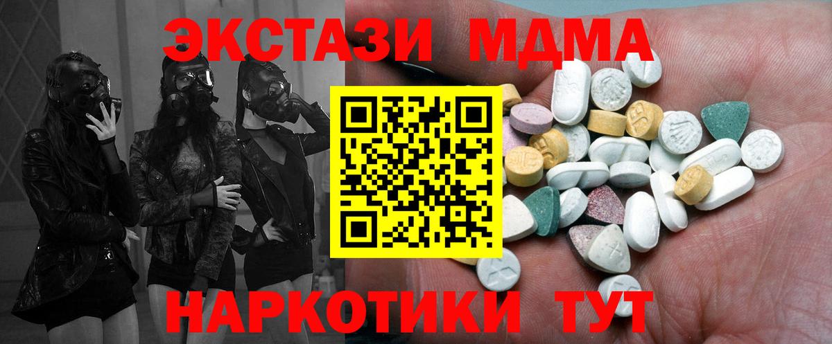Ecstasy louis Vuitton  Экстази Дубай  Добрянка  Экстази  где можно купить наркотик  Вход с VPN 