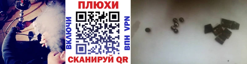 купить наркотик  Добрянка  ГАШИШ индика сатива 