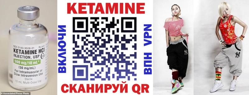 КЕТАМИН ketamine  OMG зеркало  Добрянка 