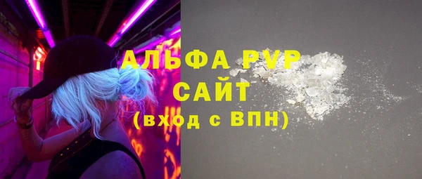 а пвп мука Алексин
