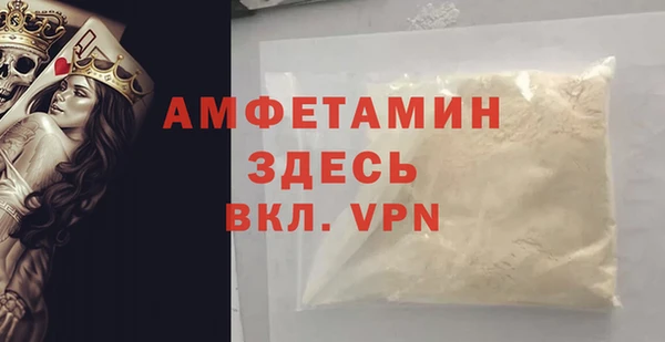 а пвп мука Алексин