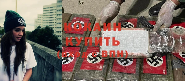альфа пвп VHQ Абаза