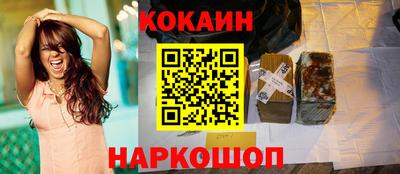 мяу мяу кристалл Ипатово