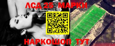 мяу мяу кристалл Ипатово