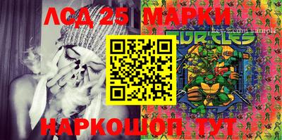 марки lsd Ирбит