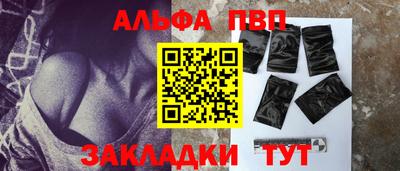 мяу мяу кристалл Ипатово