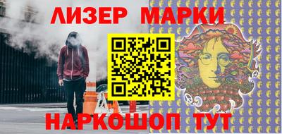 марки lsd Ирбит