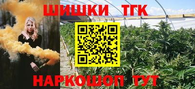 мяу мяу кристалл Ипатово
