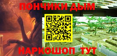 мяу мяу кристалл Ипатово