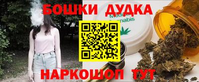 дурь Канаш