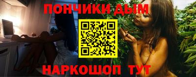 мяу мяу кристалл Ипатово