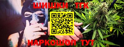 мяу мяу кристалл Ипатово