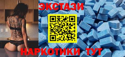 мяу мяу кристалл Ипатово