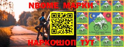 марки lsd Ирбит