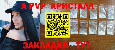 герыч Изобильный