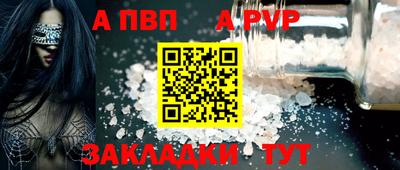 мяу мяу кристалл Ипатово