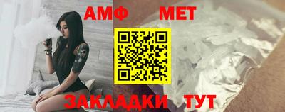 мяу мяу кристалл Ипатово