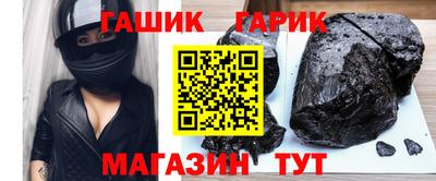 герыч Изобильный