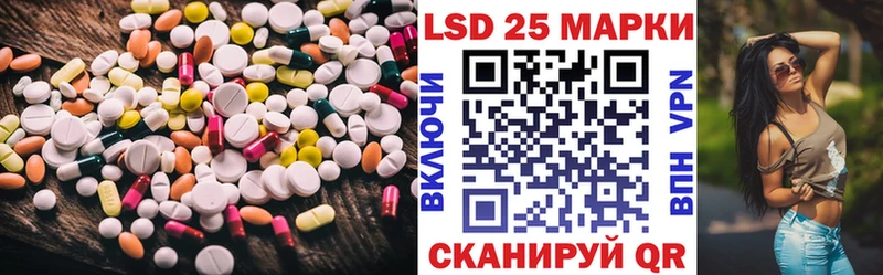 ЛСД экстази кислота  Добрянка 