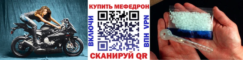 МЕФ мука  Добрянка 