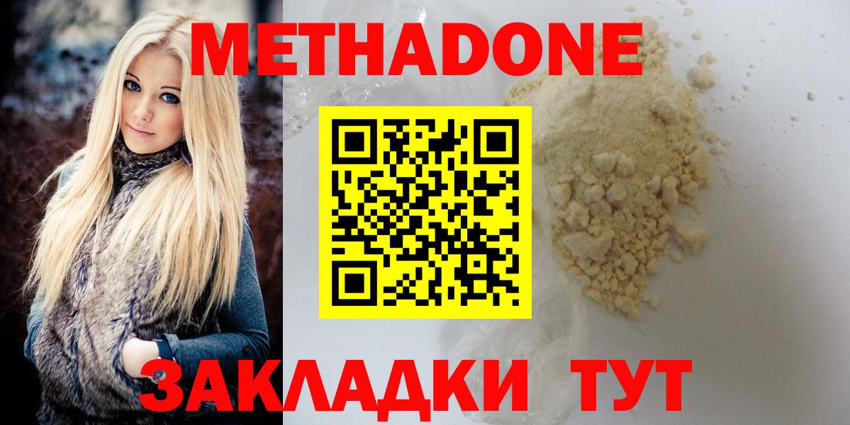 МЕТАДОН мёд Добрянка