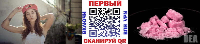 купить наркотики сайты  Добрянка  МЕТАМФЕТАМИН винт 