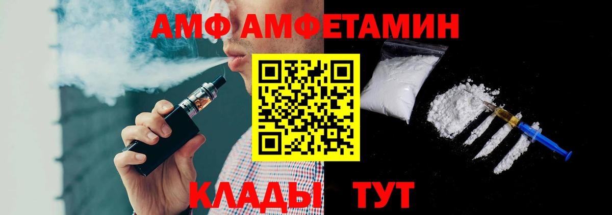Добрянка  Первитин Декстрометамфетамин 99.9%  МЕТАМФЕТАМИН  Первитин Декстрометамфетамин 99.9%  Вход с VPN 