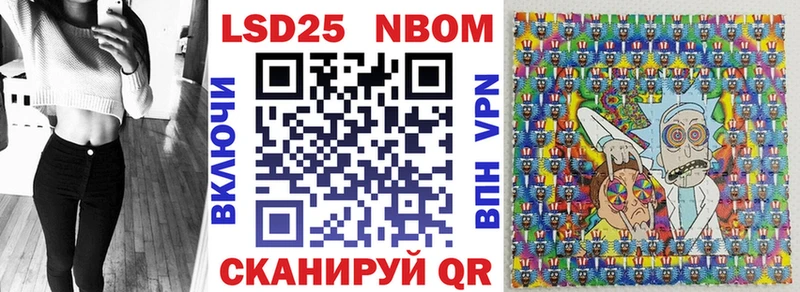 цена   Добрянка  Наркотические марки 1,5мг 
