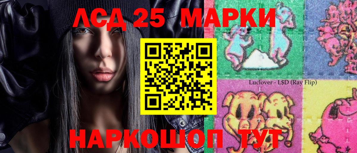 Добрянка  Марки N-bome 1500мкг  Марки N-bome 1500мкг  купить наркоту  Вход с VPN 