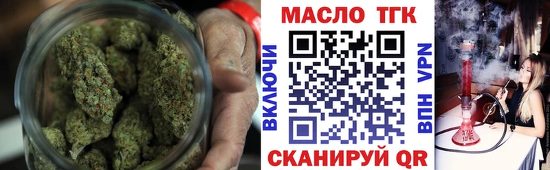 где можно купить   Добрянка  Дистиллят ТГК вейп с тгк 