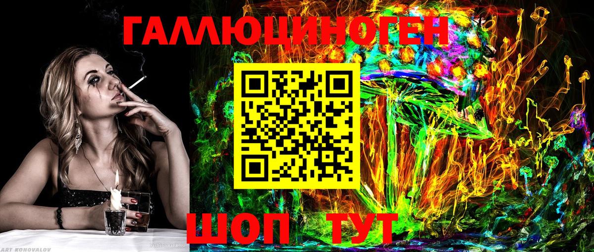 Добрянка  Галлюциногенные грибы Magic Shrooms  Вход с VPN 