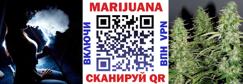 МАРИХУАНА планчик  Добрянка 