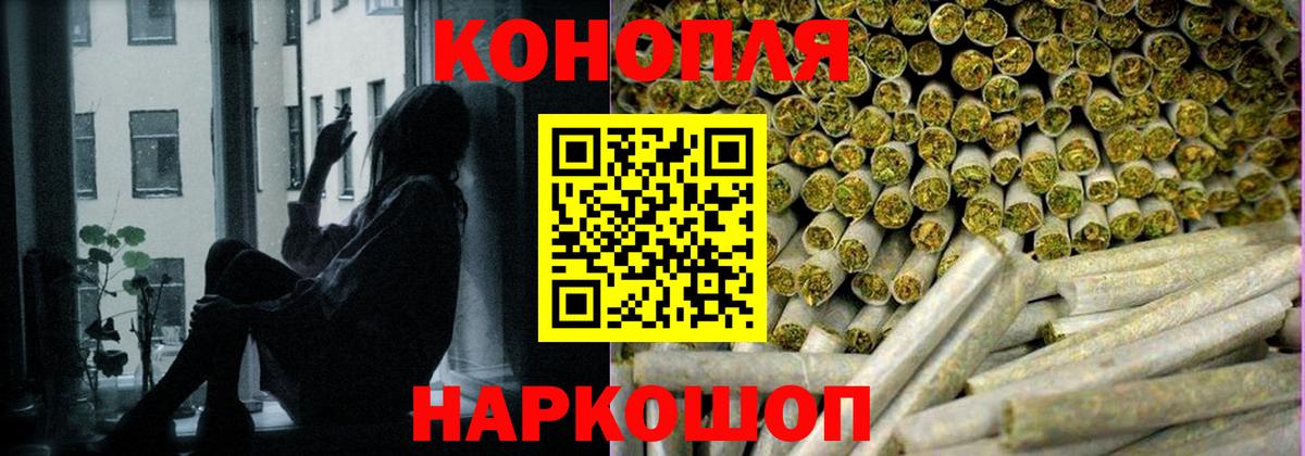 Конопля Amnesia Добрянка