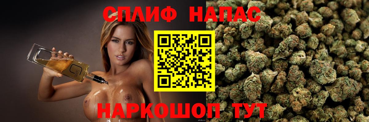 Добрянка  Шишки марихуана планчик  Вход с VPN  Бошки Шишки план  Марихуана VHQ 